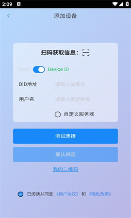 E家储存软件