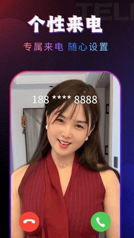 炫铃视频来电秀软件