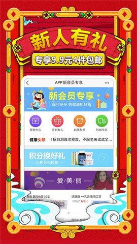 康爱多软件