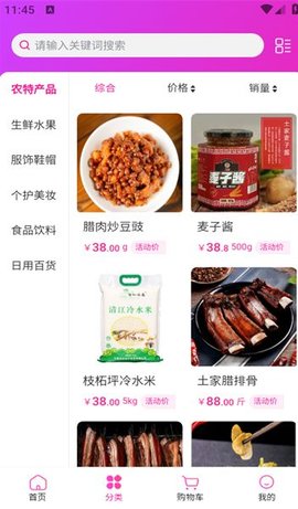 闳升软件