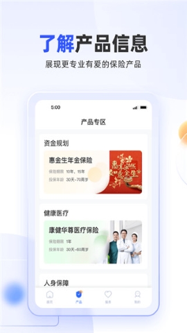 掌上新华软件