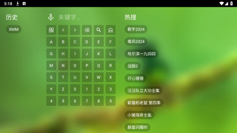 白龙音乐软件