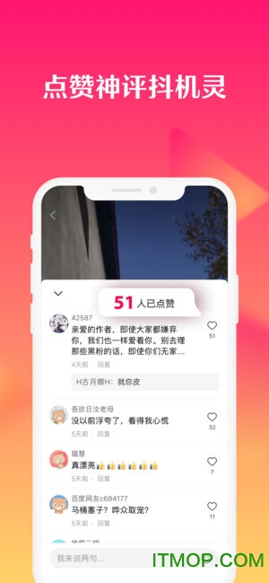 全民小视频苹果版软件