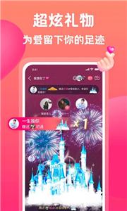 有音软件
