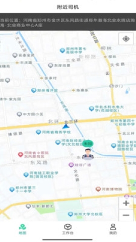 奎客软件