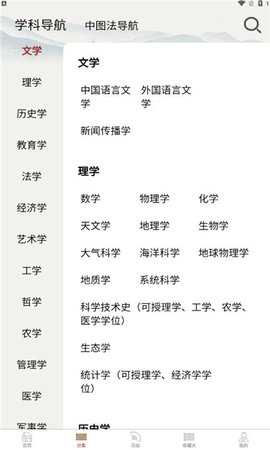 数字农家书屋监管平台软件