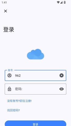 小阳Tool软件