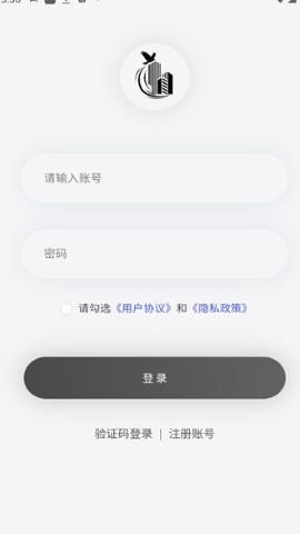 老鹰租房助手软件