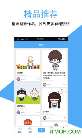 AnimCreate软件