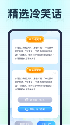 无限充充软件