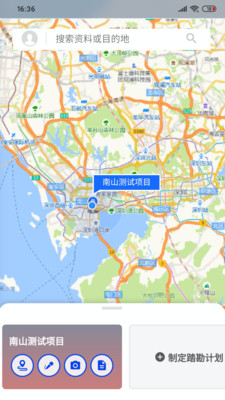 隐翼地图软件