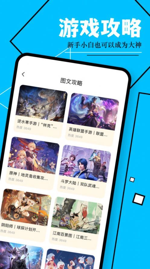 巅峰游乐园软件