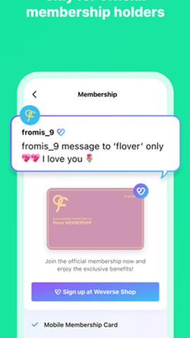 weverse最新版软件