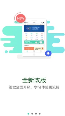 伊起赢软件