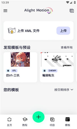 axcven软件