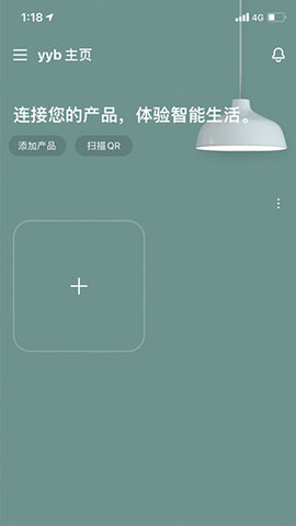 LG ThinQ软件