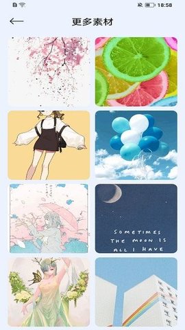 九色绘画板软件