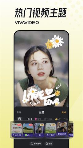 小影软件