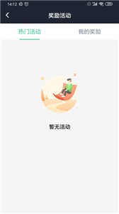 玖玖司机软件