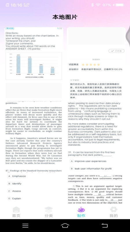主题键盘皮肤软件