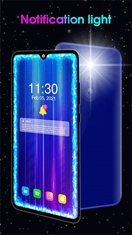 Edge Lighting软件
