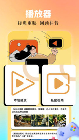 磁力熊转换器软件