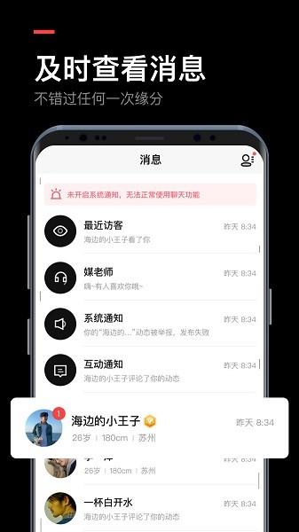 媒老师软件