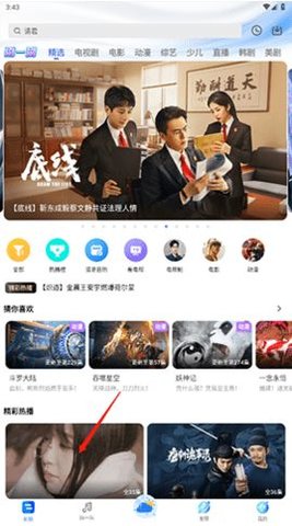 风筝影评软件