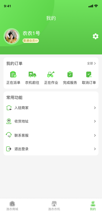 逸农市场软件