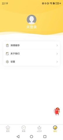 壁画小店软件