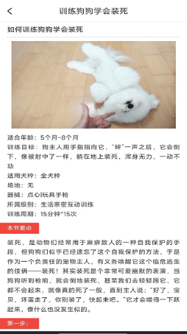 动物声音模拟翻译器软件