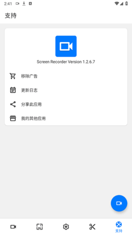 Screener软件