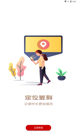 志愿者服务网软件