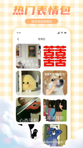 妖爱壁纸软件