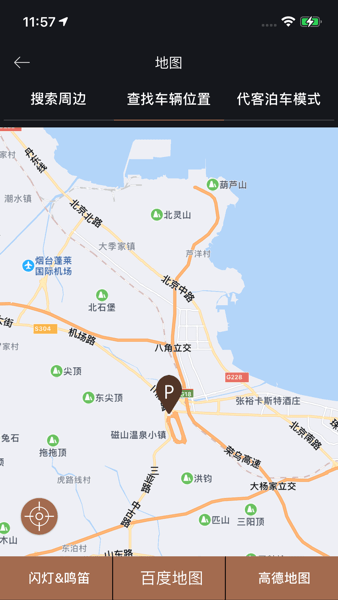 捷尼赛思智能互联软件