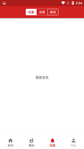 西电睿思软件