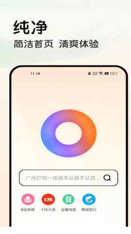 大同搜索软件