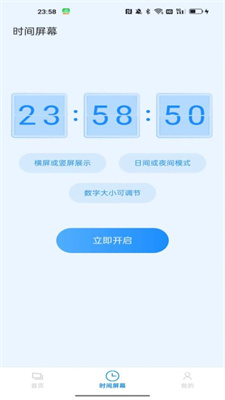 莫可文件管家软件