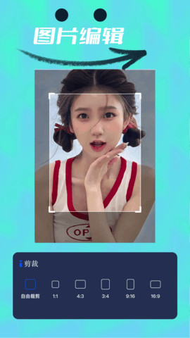 Vide视频编辑软件