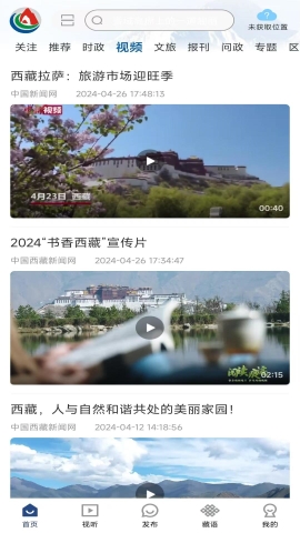 云端珠峰软件