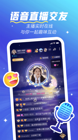 欢游app软件