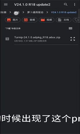 sudachi软件