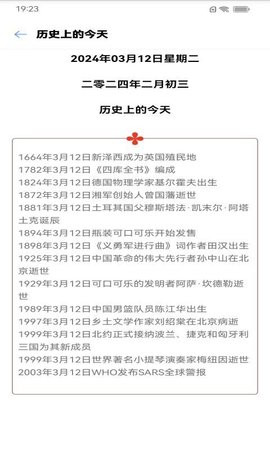 动感画报软件