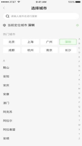 都能做软件