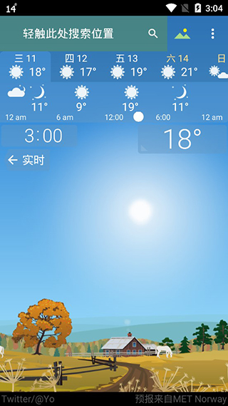 YoWindow软件