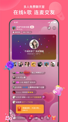 心遇软件