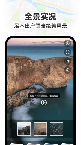 GS卫星实况导航软件软件
