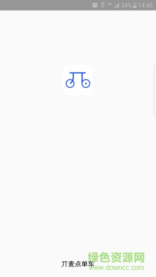 丌麦点单车软件