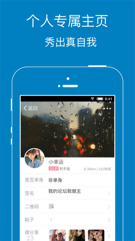 江阴暨阳论坛软件