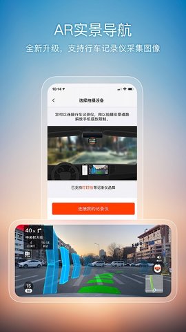 搜狗地图最新版软件